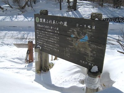 駒ケ岳登山口